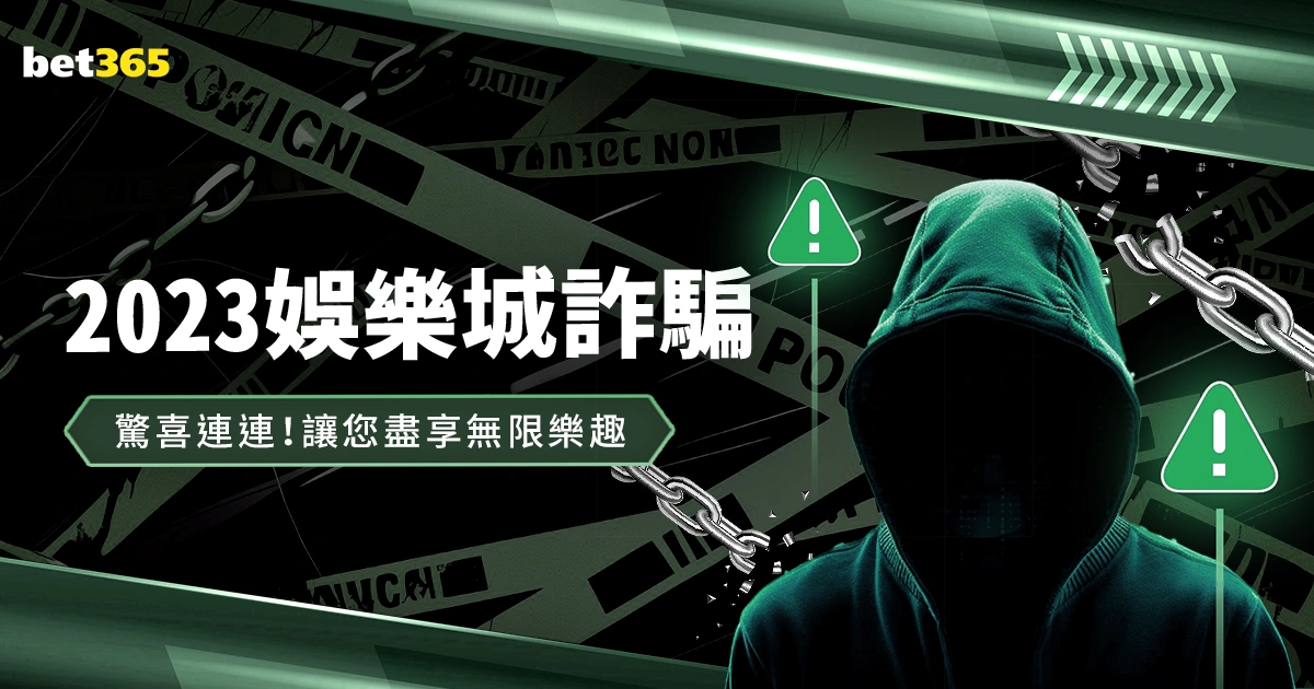 意杯,亚伯拉罕攻,入关键球,中欧,ZO,中欧官网,中欧体育官网,中欧体育下载,中欧APP