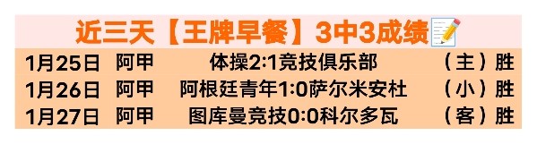 五连败后逆,袭三连胜,教练着重强,中欧,ZO,中欧官网,中欧体育官网,中欧体育下载,中欧APP