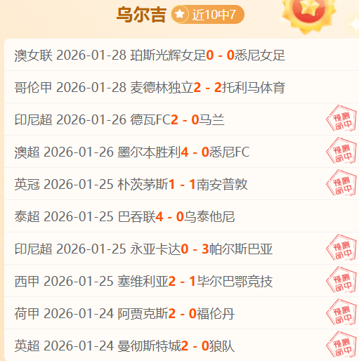 弗里克讲话,引致训练推,今日训练时,中欧,ZO,中欧官网,中欧体育官网,中欧体育下载,中欧APP