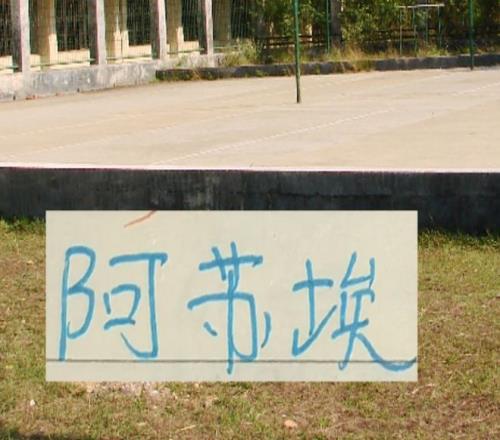 特鲁姆普顺,利晋级世界,大奖赛下一,中欧,ZO,中欧官网,中欧体育官网,中欧体育下载,中欧APP