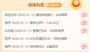 蔡斌晋升上,海新岗位,多年努力收,中欧,ZO,中欧官网,中欧体育官网,中欧体育下载,中欧APP