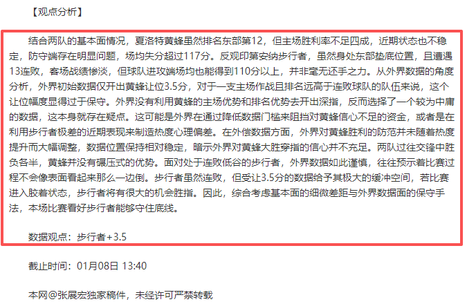 裘德,贝灵汉女友,圣地亚哥,中欧,ZO,中欧官网,中欧体育官网,中欧体育下载,中欧APP