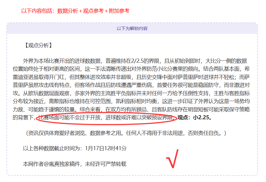 传奇球星吉,格斯揭秘,年巴萨瞄准,中欧,ZO,中欧官网,中欧体育官网,中欧体育下载,中欧APP