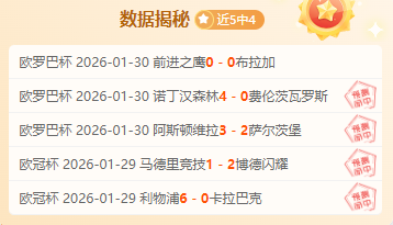 热刺与本坦,库尔续约谈,判启动,中欧,ZO,中欧官网,中欧体育官网,中欧体育下载,中欧APP