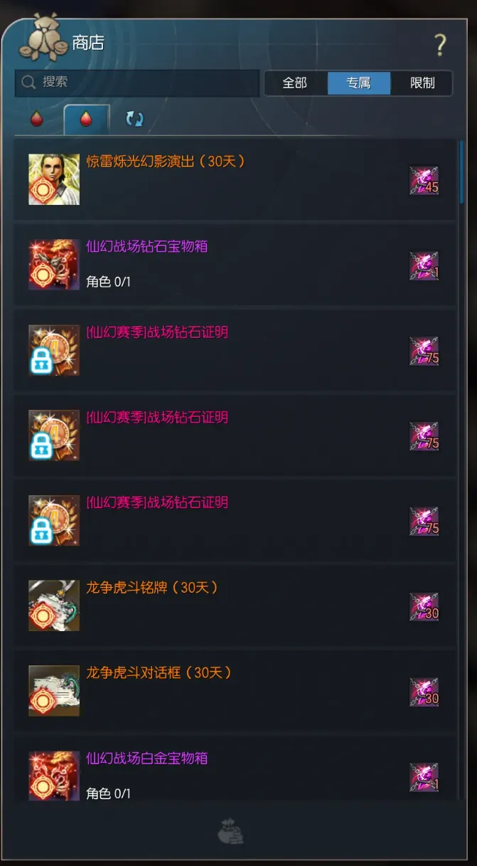 门神王大雷,遇考验,身高,中欧,ZO,中欧官网,中欧体育官网,中欧体育下载,中欧APP