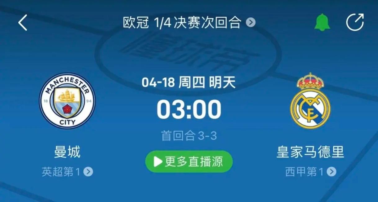 球历史上的
